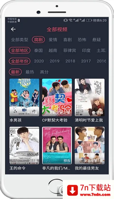 ̩���������ֻ���v1.5.7.0 ��׿���ͼ