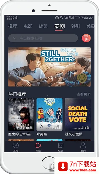 ̩���������ֻ���v1.5.7.0 ��׿���ͼ