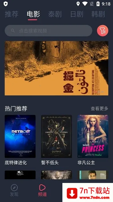 ̩���������ֻ���v1.5.7.0 ��׿���ͼ