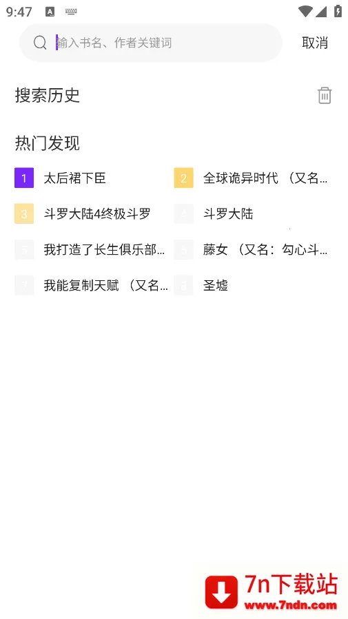 ��������2026�ٷ�����v3.2.3 �ֻ����ͼ