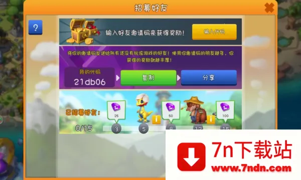 �������Ҷ�2026���°汾v9.0.8 ��׿���ͼ