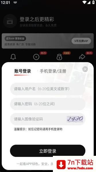 һ��2026���ذ�װ