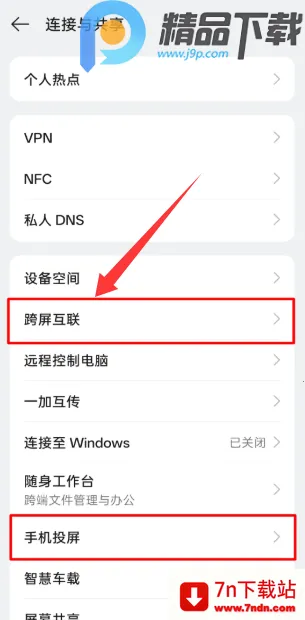 OPPO�豸����(��ϵͳ��������)v16.7.12 �ٷ������ͼ