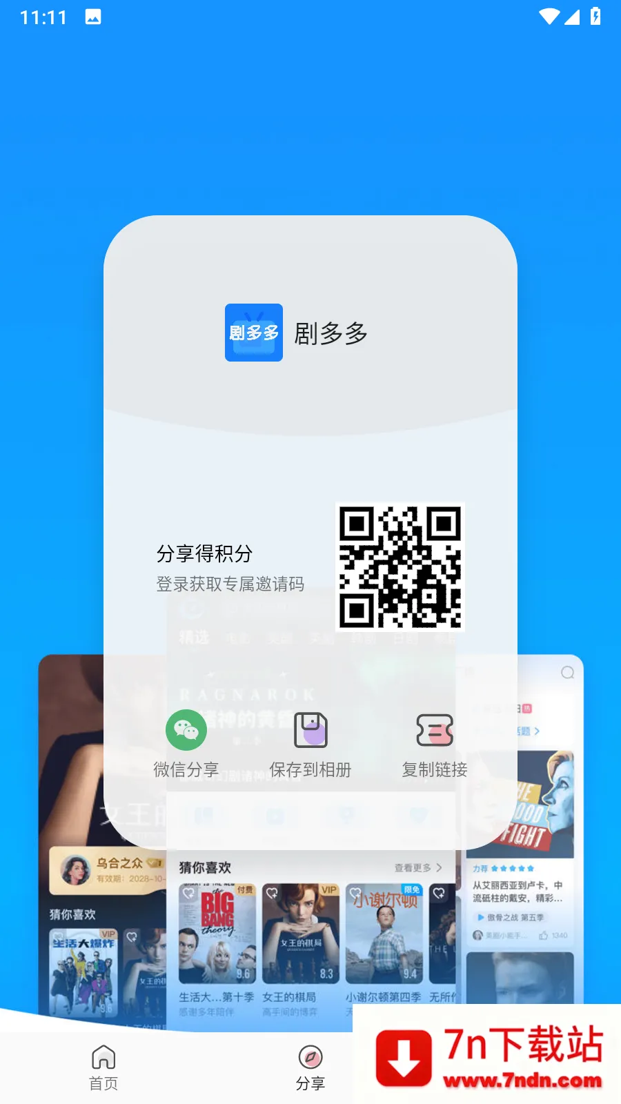 ����(Ӱ�Ӳ�������)v1.1.0 ��Ѱ��ͼ