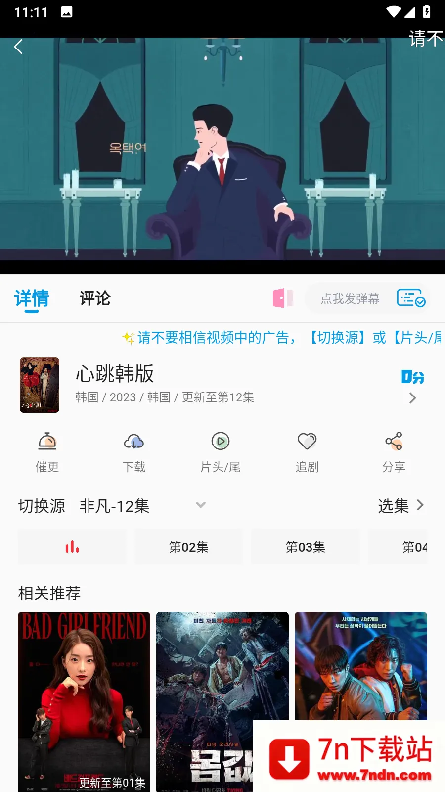 ����(Ӱ�Ӳ�������)v1.1.0 ��Ѱ��ͼ