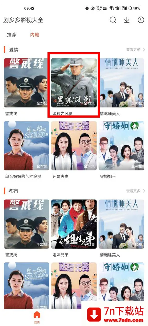 ����(Ӱ�Ӳ�������)