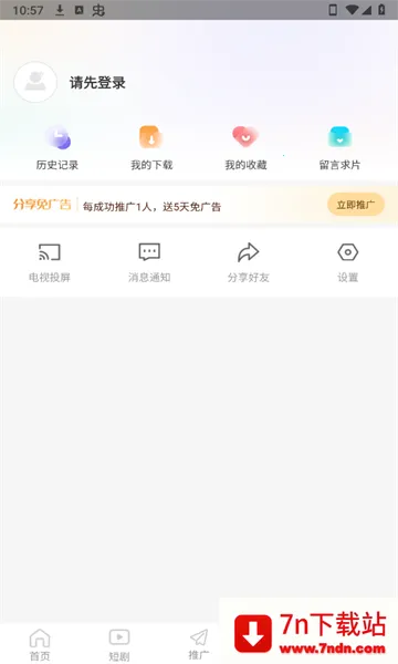 ������(Ӱ��׷��ƽ̨)v1.1 �ٷ������ͼ