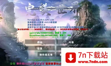 ����ս�����������˽�ƪ�Ż���2026�ٷ�����vAPI1.53END ��Ѱ��ͼ