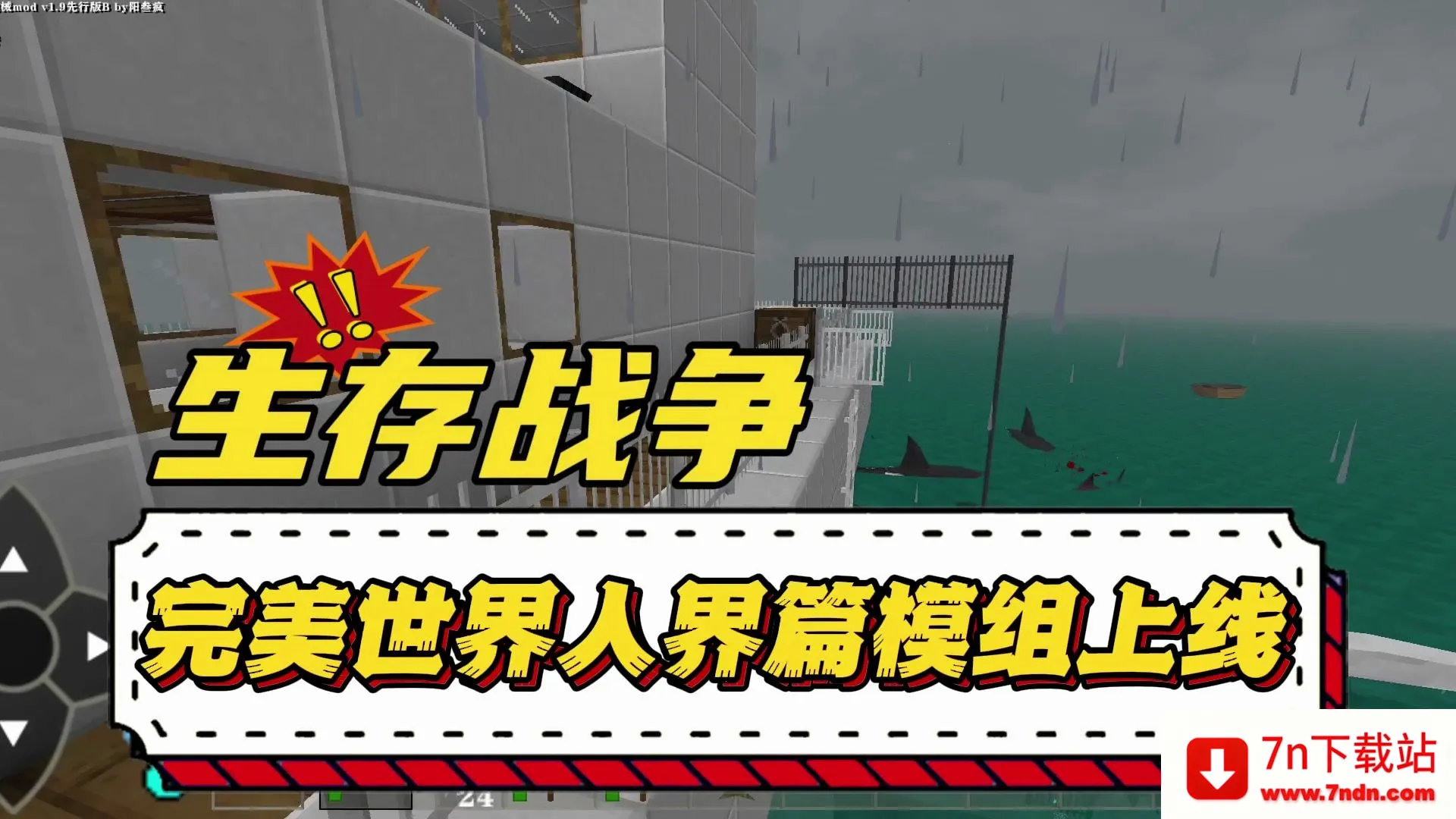 ����ս�����������˽�ƪ�Ż���2026�ٷ�����vAPI1.53END ��Ѱ��ͼ