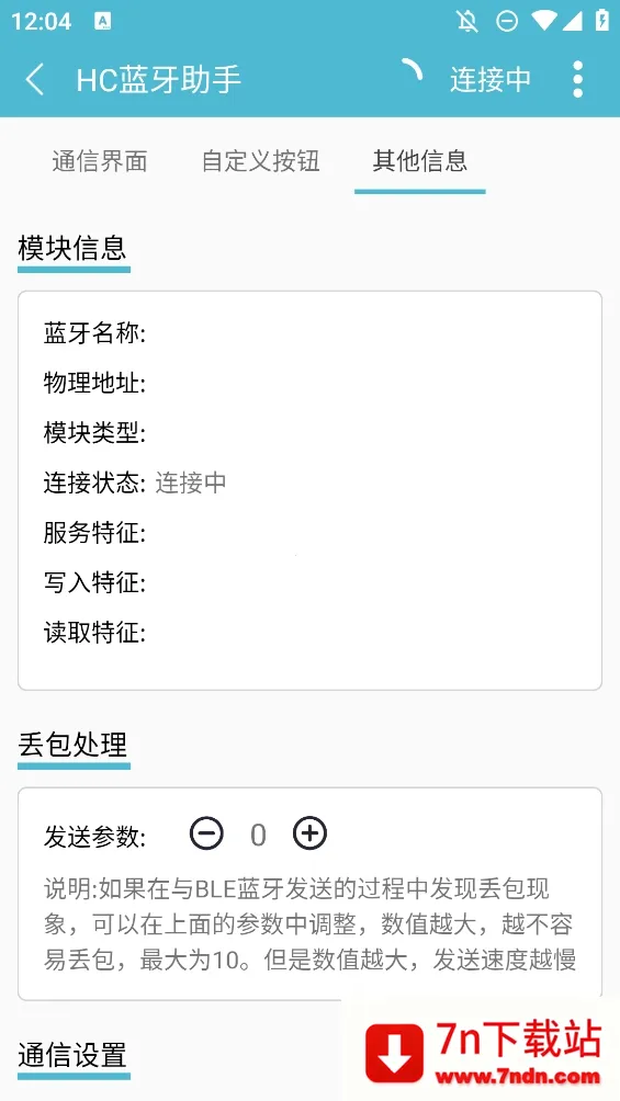 hc��������(������������)v1.3.0 ��Ѱ��ͼ