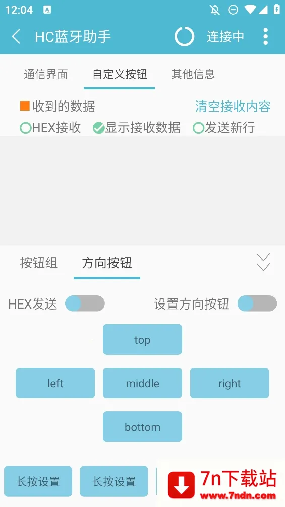 hc��������(������������)v1.3.0 ��Ѱ��ͼ