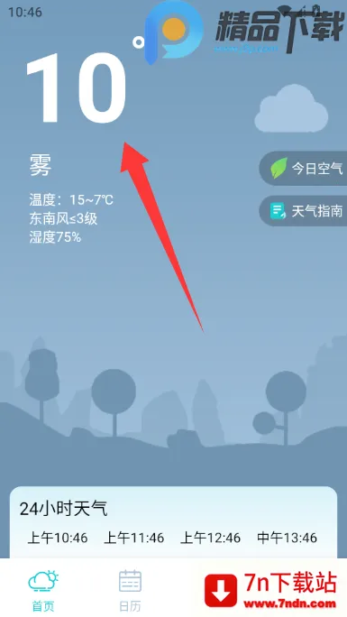 �������Ԥ��15��(������ѯ����)v5.0.0 ��׿���ͼ