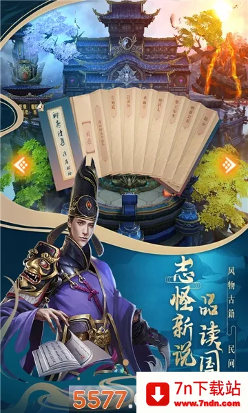 ��ի�����(��ի־�ֿ�����Ϸ)v1.0.0 ��Ѱ��ͼ