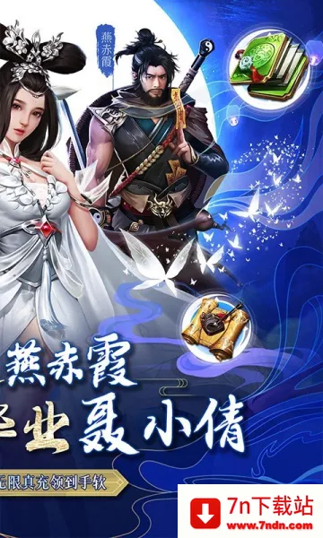 ��ի�����(��ի־�ֿ�����Ϸ)v1.0.0 ��Ѱ��ͼ