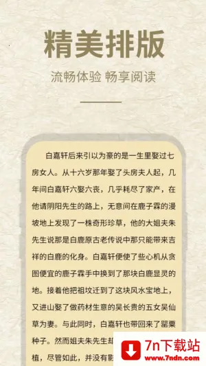 ʯͷ�Ķ�(С˵�Ķ�����)v13.4 ��Ѱ��ͼ