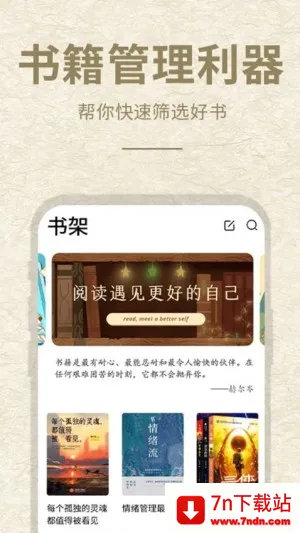 ʯͷ�Ķ�(С˵�Ķ�����)v13.4 ��Ѱ��ͼ