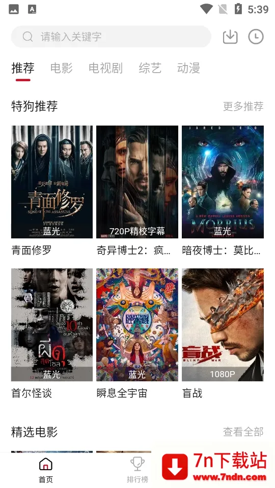 �ع�Ӱ��2026�ٷ�����v3.3.2 ��׿���ͼ