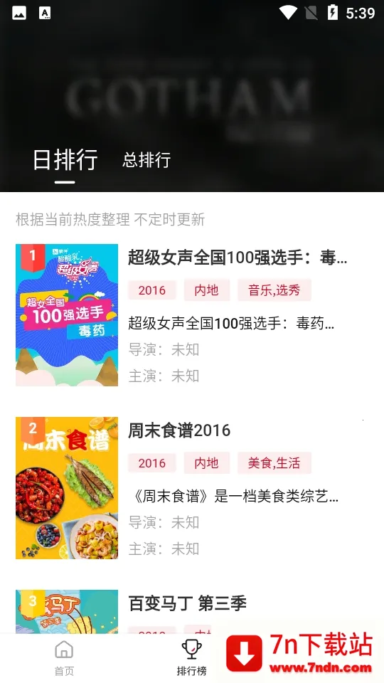 �ع�Ӱ��2026�ٷ�����v3.3.2 ��׿���ͼ