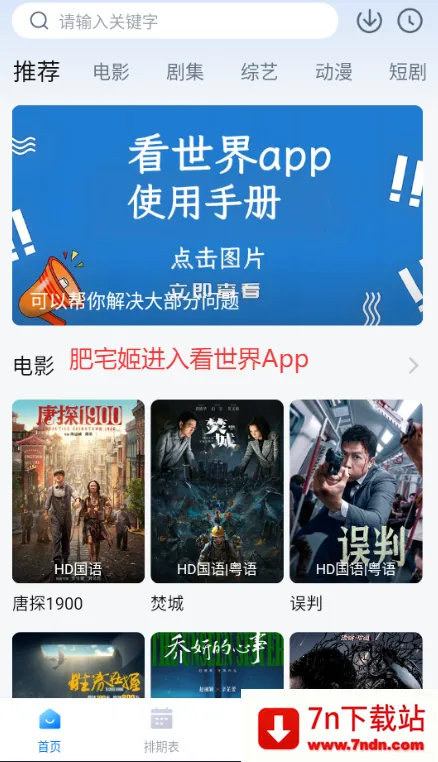 ������(�ֻ�׷������)