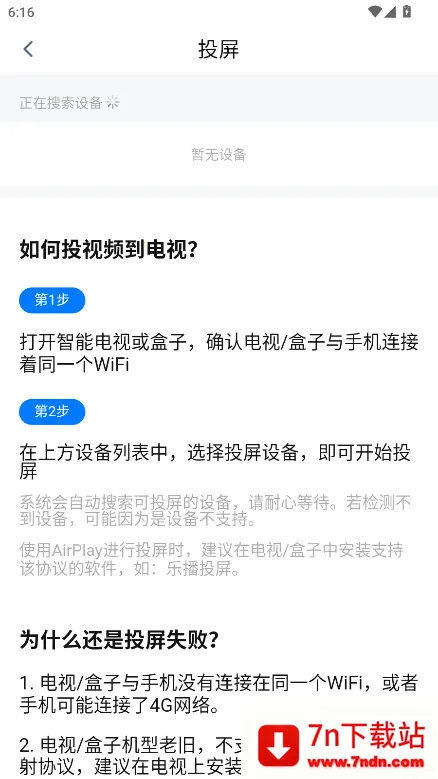 ������(�ֻ�׷������)