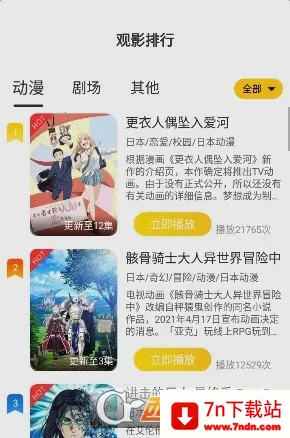 ˫���Ƕ���(����׷������)v2.1.3 �ֻ����ͼ