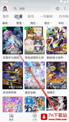 ˫���Ƕ���(����׷������)v2.1.3 �ֻ����ͼ