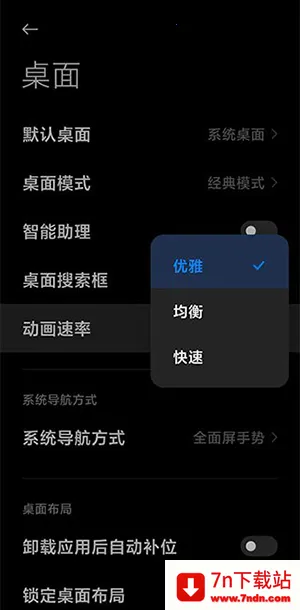 С��������������2026�ٷ����°汾 11.3.703v11.3.703 �ֻ����ͼ