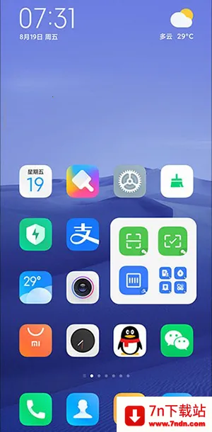 С��������������2026�ٷ����°汾 11.3.703v11.3.703 �ֻ����ͼ