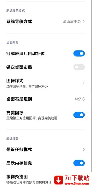 С��������������2026�ٷ����°汾 11.3.703v11.3.703 �ֻ����ͼ