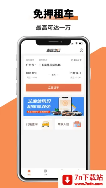 ���ͳ���2026�ٷ����°汾