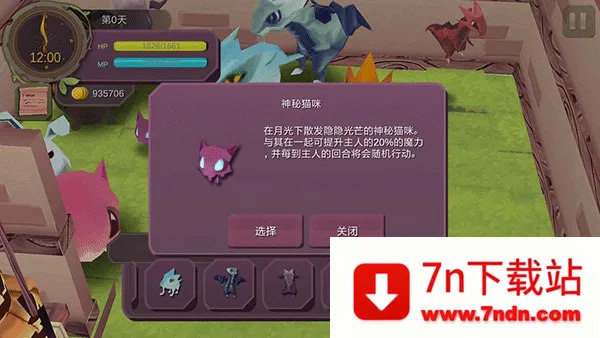 ħŮ֮Ȫ12026���°汾