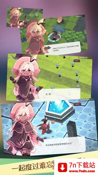 ħŮ֮Ȫ12026���°汾v1.0.1 �ֻ����ͼ