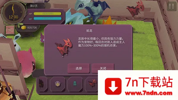 ħŮ֮Ȫ12026���°汾