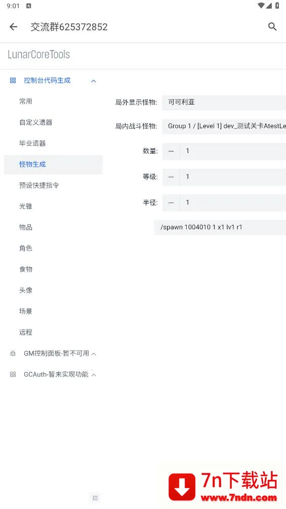 ָ��������2026�ٷ����°汾v1.0.0 �ٷ������ͼ