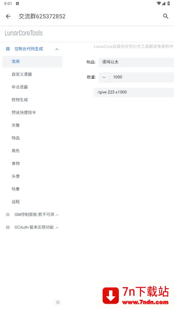 ָ��������2026�ٷ����°汾v1.0.0 �ٷ������ͼ