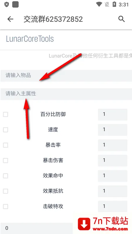 指令生成器2026官方最新版本 指令生成器2026官方最新版本