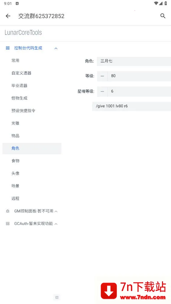 ָ��������2026�ٷ����°汾v1.0.0 �ٷ������ͼ