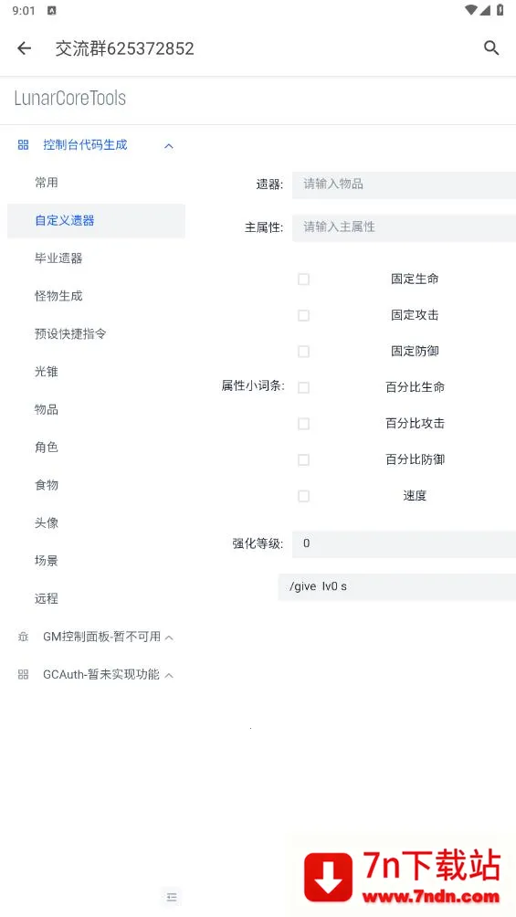 ָ��������2026�ٷ����°汾v1.0.0 �ٷ������ͼ