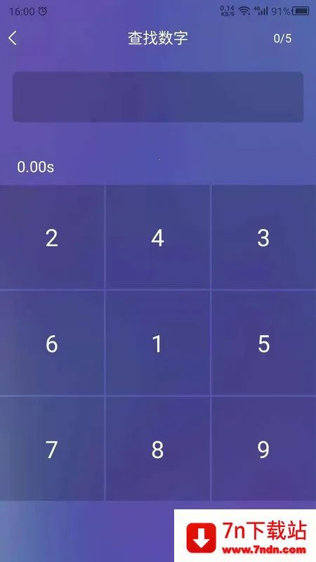 ��Ӧѵ��(��Ӧ����ѵ����Ϸ)v13.2.3 �ٷ������ͼ