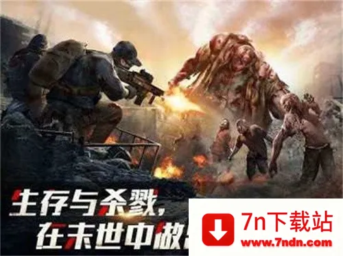 ����ɥʬɱ��2026�ٷ����°汾v41.9 �ٷ������ͼ