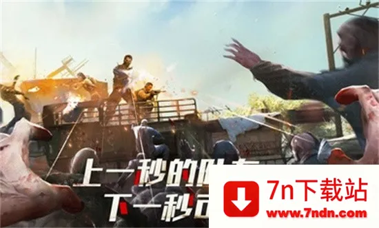 ����ɥʬɱ��2026�ٷ����°汾v41.9 �ٷ������ͼ