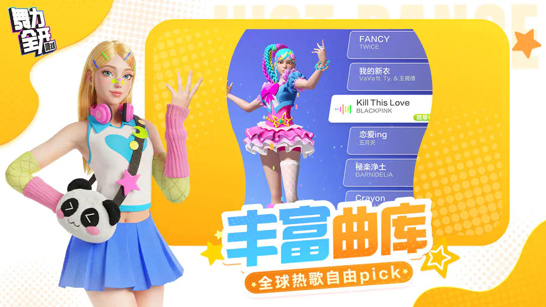 ����ȫ�����ɶ�(���������Ϸ)v0.8.2.153605 ��׿���ͼ