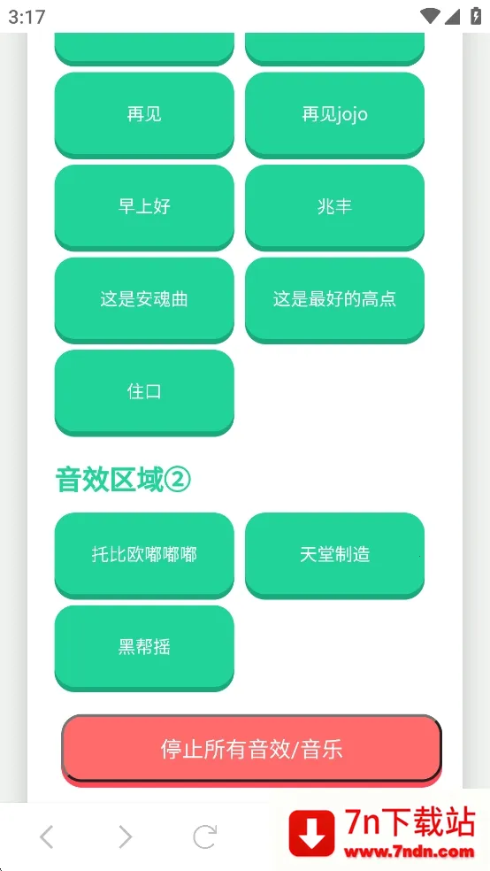 JOJO������2026�ٷ�����v1.02 �ֻ����ͼ