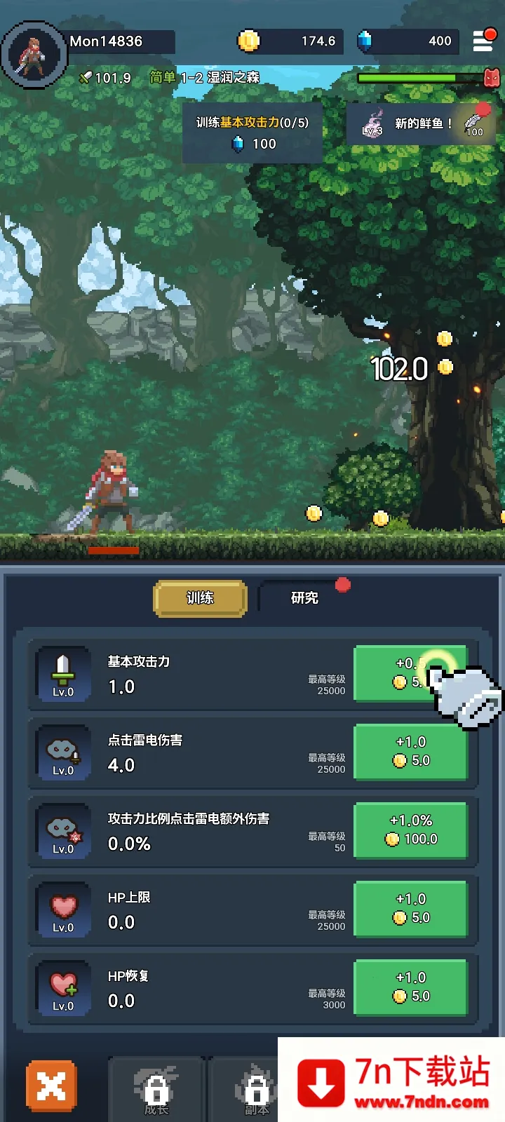 �����ħ�� : Idle RPG2026�ٷ�����v1.8.1 �ֻ����ͼ