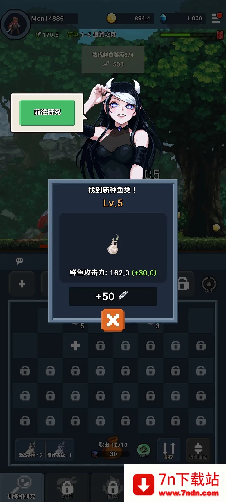 �����ħ�� : Idle RPG2026�ٷ�����v1.8.1 �ֻ����ͼ