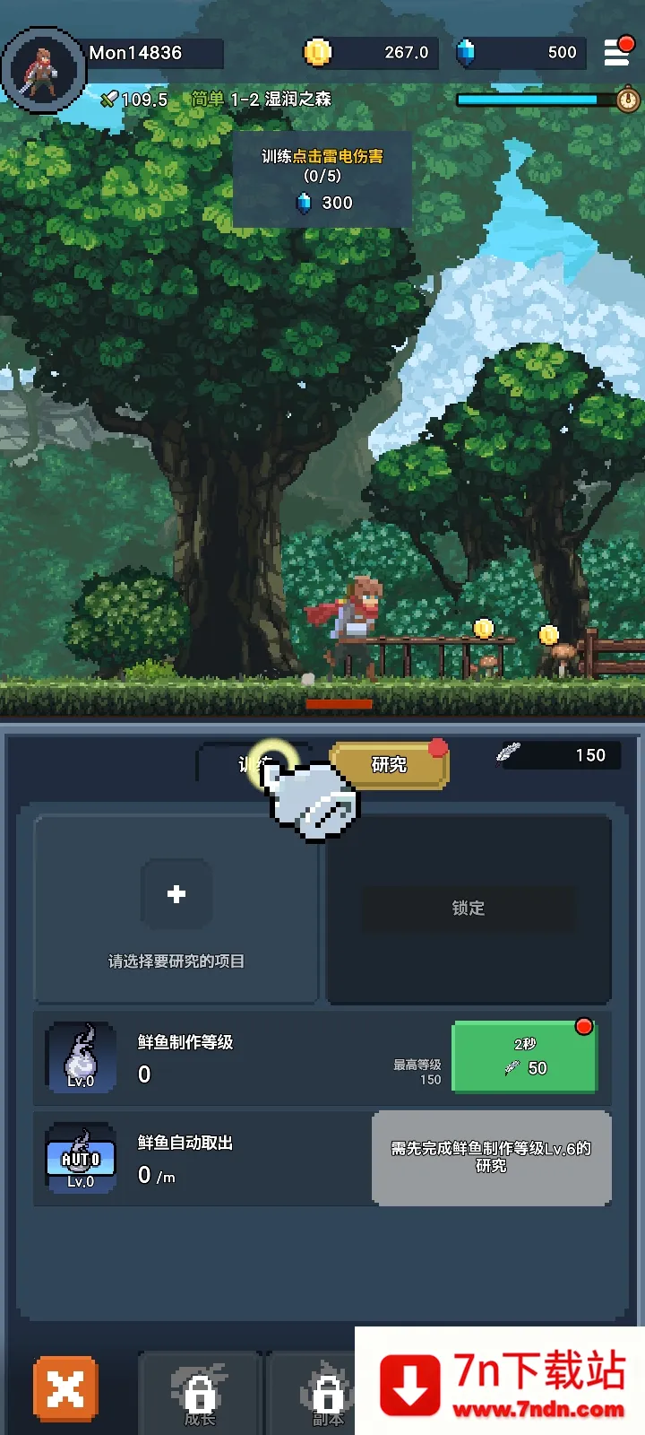 �����ħ�� : Idle RPG2026�ٷ�����v1.8.1 �ֻ����ͼ
