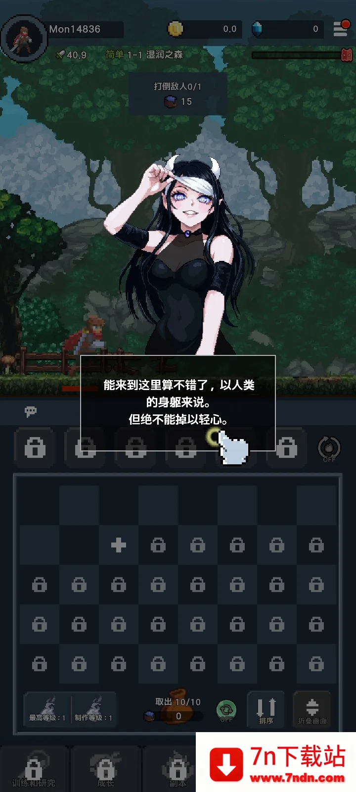 �����ħ�� : Idle RPG2026�ٷ�����v1.8.1 �ֻ����ͼ