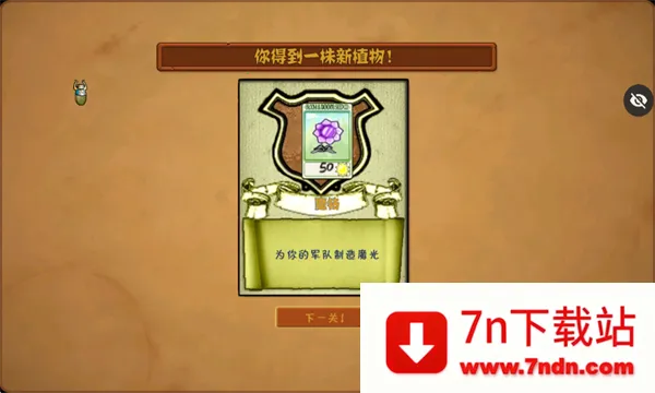 ֲ���ս��ʬħ�ð�(ħ�ð���Ϸ�淨)v1.1.5 By1�� �ֻ����ͼ