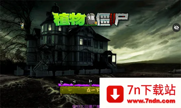 ֲ���ս��ʬħ�ð�(ħ�ð���Ϸ�淨)v1.1.5 By1�� �ֻ����ͼ