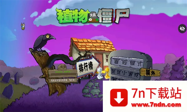 ֲ���ս��ʬħ�ð�(ħ�ð���Ϸ�淨)v1.1.5 By1�� �ֻ����ͼ